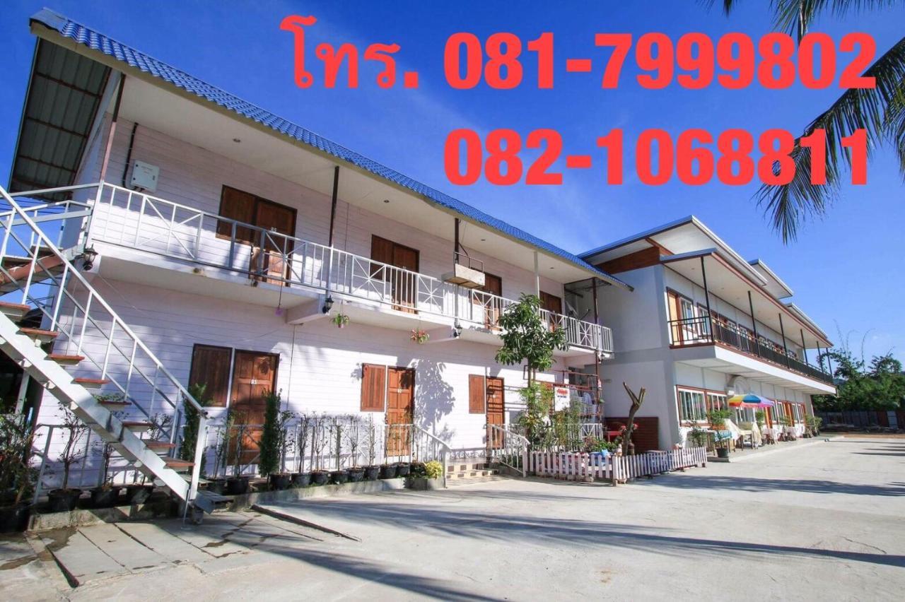 Baan Krutoom Hotel Chiangkhan Chiang Khan Buitenkant foto